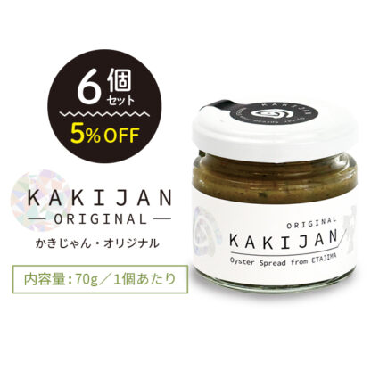 KAKIJAN-original-（かきじゃんオリジナル）6個入りセット