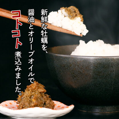 KAKIJAN-醤油-<br>（かきじゃん醤油味） - 画像 (3)