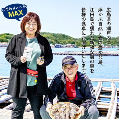KAKIJERKeY<br>（牡蠣のジャーキー） - 画像 (5)