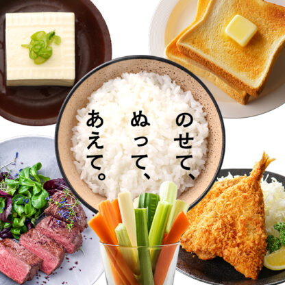 KAKIJAN-醤油-<br>（かきじゃん醤油味） - 画像 (8)