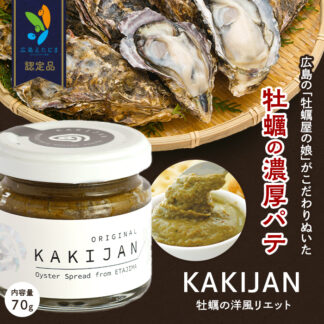KAKIJAN-original-<br>（かきじゃんオリジナル）
